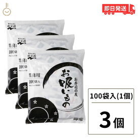 【500円OFFクーポン配布中】 永谷園 業務用 お寿司の友 お吸いもの 3個 (2.6g×100袋) お吸い物 業務用食品 スープ 寿司 和風 和食