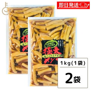 y|Cg2{I11/24 23:59܂Łz A[xXgt[Y t } ɑt} 1kg 2 t} ߂ ɑ Ɩp p ܂ [ y   gbsO 