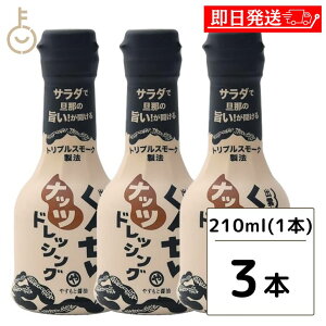 y}\Iő2000~OFFz ₷Əݖ 񂹂ibchbVO 210ml 3{ {Y ₷ ݖ 傤 񂹂 hbVO  hbVO o_ X[N T_ 