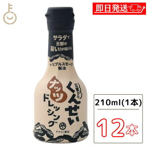 ykeyroom̓Iő2000~OFFz ₷Əݖ 񂹂ibchbVO 210ml 12{ {Y ₷ ݖ 傤 񂹂 hbVO  hbVO o_ X[N T_ h