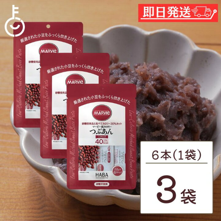 楽天市場】【マラソン限定！最大2000円OFF】 マービー 低カロリー 