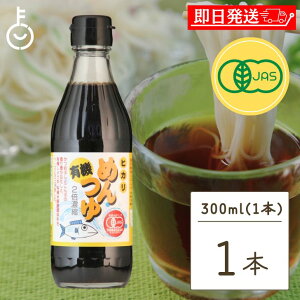 yyVX[p[SALEő2000~OFFz Hi L@߂ 300ml 1 ۑ F Y L@JAS I[KjbN ߂ qJHi ̑f V ˂  L@ LO h