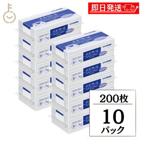 【マラソン限定！最大2000円OFF】 ペーパータオル 業務用 エルヴェール ペーパータオル エコスマート シングル 小判 703511（200枚×10袋） お手拭き 家庭用 一押しペーパータオル キッチンペーパー 使い捨て 手拭きタオル 厚手 パルプ まとめ買い ランキング 福袋