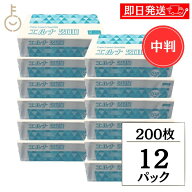 【マラソン限定！最大2000円OFF】 日本製 太洋紙業 ペーパータオル エルナ 中判 200枚 12袋 使い捨て 紙 …