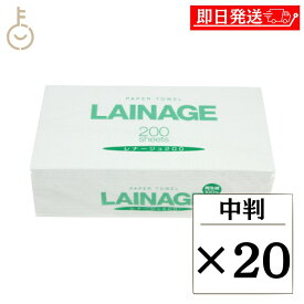 【マラソン限定！最大2000円OFF】 太洋紙業 レナージュ 中判 R6000 200枚 × 20個 太洋 紙業 ペーパー ペーパータオル 紙 日用品 日用品雑貨 トイレ用品 紙製品 中判タイプ 業務用 中判 ペーパータオルホルダー古紙パルプ配合率100% 古紙パルプ100% 家庭用品 福袋
