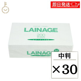 【マラソン限定！最大2000円OFF】 太洋紙業 レナージュ 中判 R6000 200枚 × 30個 太洋 紙業 ペーパー ペーパータオル 紙 日用品 日用品雑貨 トイレ用品 紙製品 中判タイプ 業務用 中判 ペーパータオルホルダー古紙パルプ配合率100% 古紙パルプ100% 家庭用品 福袋