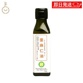 【マラソン限定！最大2000円OFF】 NBR 亜麻仁油 110g 国内搾油 保存料 酸化防止剤 無添加 不使用 低温圧搾 アマニ油 アマニオイル あまに 亜麻仁 オイル 油 あぶら αリノレン酸 オメガ3系脂肪酸 フレッシュ 瓶 オメガ3 送料無料 ランキング 父の日2026 福袋