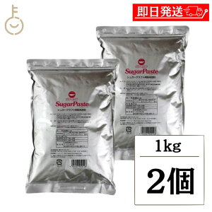 【レビュー投稿で500円OFFクーポン】 日新製糖 パウダーシュガー 1kg 2個 砂糖 お砂糖 シュガー sugar 粉末 粉末状 パウダー グラニュ糖 グラニュー糖 粉末水飴 増粘剤 シュガークラフト シュガ