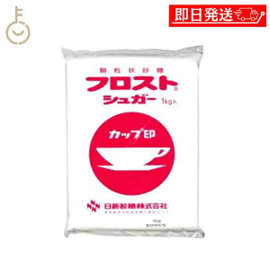 ykeyroom̓Iő2000~OFFz V tXgVK[ 1kg Jbv  Ƃ VK[ sugar tXgVK[ [Og ٍޗ ٗp  󍻓 Oj[ N[ 