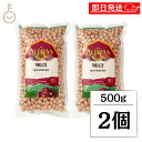 【マラソン限定！最大2000円OFF】 アリサン ひよこ豆 500g 2個 有機ひよこ豆 オーガニック 無塩 ビーンズ 豆 有機JAS 保存料 着色料 香料 化学調味料 無添加 煮込み 煮込み料理 スープ カレー 料理 フムス ランキング お中元2025