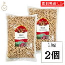 【マラソン限定！最大2000円OFF】 ＼楽天ランキング1位／ アリサン ひよこ豆 1kg 2個 有機ひよこ豆 オーガニック 無塩 ビーンズ 豆 有機JAS 保存料 着色料 香料 化学調味料 無添加 煮込み 煮込み料理 スープ カレー 料理 フムス 業務用 ランキング お中元2025