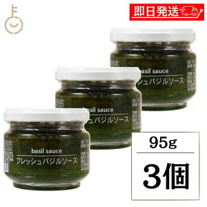 ykeyroom̓Iő2000~OFFz oW oW\[X t@Chj[Y tbVoW\[X 95g 3 tbV gbsO\[X basil \[X y[Xg pX^ sU gbsO VNȃo