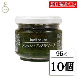 ykeyroom̓Iő2000~OFFz oW oW\[X t@Chj[Y tbVoW\[X 95g 10 tbV gbsO\[X basil \[X y[Xg pX^ sU gbsO VNȃo