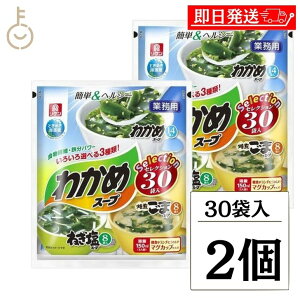 ykeyroom̓Iő2000~OFFz P 킩߃X[vZNV 30ܓ 2  JX[v J 킩 Ɩp ˂X[v ܃X[v  ˂  z X[v  