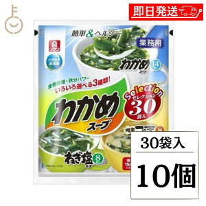 ykeyroom̓Iő2000~OFFz P 킩߃X[vZNV 30ܓ 10  JX[v J 킩 Ɩp ˂X[v ܃X[v  ˂  z X[v  