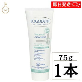 【レビュー投稿で500円OFFクーポン】 ロゴナ ナチュラルホワイト はみがき 75ml 1本 ホワイトニング はみがき 歯みがき 歯磨き ハミガキ 歯磨き粉 歯磨粉 はみがき粉 ハミガキ粉 キシリトール デンタルケア オーラルケア 口腔ケア オーガニック ランキング