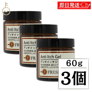 y݌ɏ 30%OFFz A`Cb` WF 60g 3  F Y ێN[  Sg {fB  q A`Cb`WF tbV Mtg r XLPA 