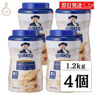 【レビュー投稿で500円OFFクーポン】 クエーカー オールドファッション オートミール 1.2kg 4個 QUAKER …