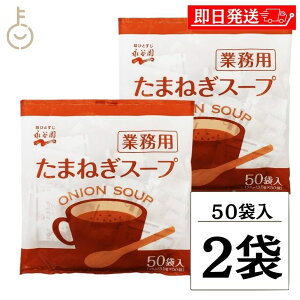 yr[e500~OFFN[|z iJ ܂˂X[v Ɩp 50 2 퉷ۑ ʂ˂X[v X[v Ɩp ʂ˂ ܂˂ IjIX[v ʔKX[v CX^gX[v ȃX[