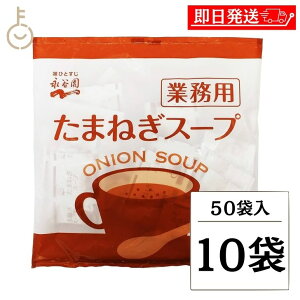 yubNtCf[Iő2000~OFFz iJ ܂˂X[v Ɩp 50 10 퉷ۑ ʂ˂X[v X[v Ɩp ʂ˂ ܂˂ IjIX[v ʔKX[v CX^gX[v 