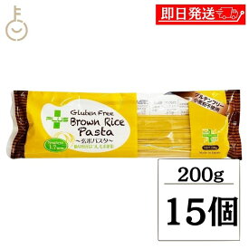 【レビュー投稿で500円OFFクーポン】 PLUS グルテンフリー 玄米パスタ BROWN スパゲッティ φ1.7mm 200g 15個 米粉パスタ 米粉 プラス 米 ブラウンパスタ ブラウン パスタ ロングパスタ スパゲティ スパゲッティー 国産 日本産 送料無料 ランキング 福袋