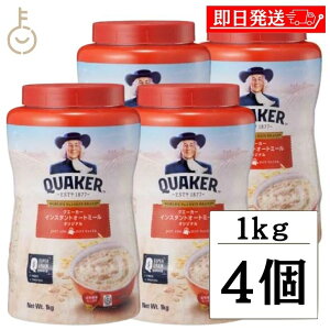 y25Iő10%OFFz NG[J[ CX^gI[g~[ IWi 1kg 4 QUAKER I[c   e I[XgAY 100% VA t[N S VA LO 