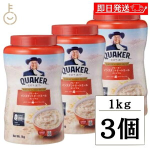 ykeyroom̓Iő2000~OFFz NG[J[ CX^gI[g~[ IWi 1kg 3 QUAKER I[c   e I[XgAY 100% VA t[N S VA L