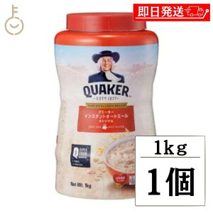 yr[e500~OFFN[|z NG[J[ CX^gI[g~[ IWi 1kg QUAKER I[c   e I[XgAY 100% VA t[N S VA 