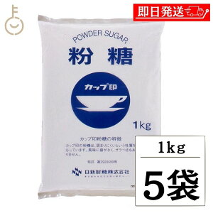 yr[e500~OFFN[|z V NZ-1S  1kg 5 V Oj[ Oj[ IS  Ƃ P[L fR[V  p َq pEhP[L NbL[ 