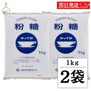 yr[e500~OFFN[|z V NZ-1S  1kg 2 V Oj[ Oj[ IS  Ƃ P[L fR[V  p َq pEhP[L NbL[ 