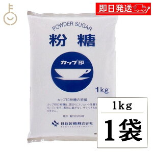 y}\Iő2000~OFFz V NZ-1S  1kg V Oj[ Oj[ IS  Ƃ P[L fR[V  p َq pEhP[L NbL[ mَq