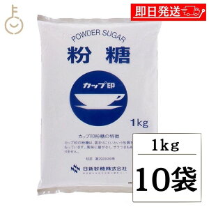 yr[e500~OFFN[|z V NZ-1S  1kg 10 V Oj[ Oj[ IS  Ƃ P[L fR[V  p َq pEhP[L NbL[