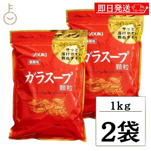 yr[e500~OFFN[|z EL Ɩp KX[v 1kg 2 ELHi KX[v̑f f X[v̑f X[v ؃X[v `[n u  u 񂱓 ؗ 