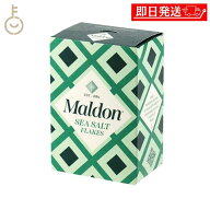 【レビュー投稿で500円OFFクーポン】 マルドン 塩 シーソルト 250g 1個 しお 海塩 食塩 Maldons Sea Salt…