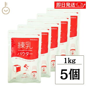 yő400~OFFI炵ɃvXz }g pE_[ 1kg 5  ~N RfX~N  Y XpEg XpEgpbN pbN Ɩp e   gbsO \[X