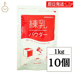 yő400~OFFI炵ɃvXz }g pE_[ 1kg 10  ~N RfX~N  Y XpEg XpEgpbN pbN Ɩp e   gbsO \[