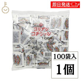 【マラソン限定！最大2000円OFF】 テーオー食品 コリアンコチジャン 5g 100袋入 1個 コチジャン テーオー コチュジャン 個包装 コリアン 調味料 食品 韓国風唐辛子味噌 焼肉 焼肉のたれ たれ韓国 唐辛子 味噌 国産 味付け 業務用 大容量 小分け ランキング 福袋