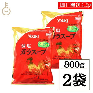 yyVX[p[SALEő2000~OFFz EL Ɩp KX[v  800g 2 ELHi  ^Cv KX[v K X[v  X[v̑f  f ؂  o` ̑f 