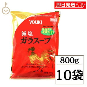 yyVX[p[SALEő2000~OFFz EL Ɩp KX[v  800g 10 ELHi  ^Cv KX[v K X[v  X[v̑f  f ؂  o` ̑f 