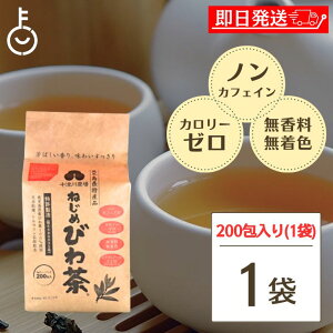 ykeyroom̓Iő2000~OFFz \Ð_ ˂߂т풃 200 ˂ т풃 т  N N A A tea  f eAtr eArW mJtFC r eB[obN 