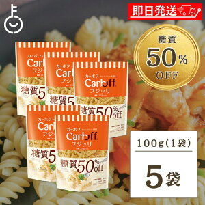 y}\Iő2000~OFFz ͂t[Y ᓜpX^ CarbOFFtWb 100g 5 tWb ͂ J[{t It ᓜ pX^  V[gpX^ V[g pX^  e 