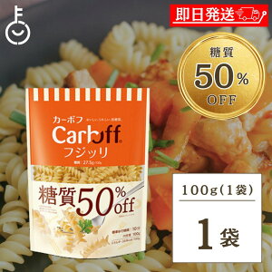 y}\Iő2000~OFFz ͂t[Y ᓜpX^ CarbOFFtWb 100g 1 tWb ͂ J[{t It ᓜ pX^  V[gpX^ V[g pX^  e 