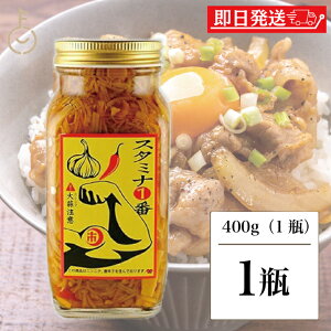 ykeyroom̓Iő2000~OFFz X^~i Ȃߑ r 400g 1 jjN т̂ rl ɂɂ h  ݖ ƉuAbv Ȃߑ h X^~i1 q X^~i  B