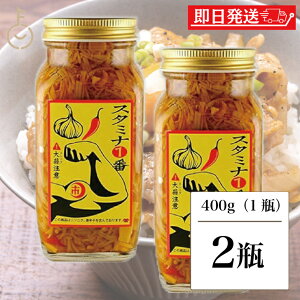 ykeyroom̓Iő2000~OFFz X^~i Ȃߑ r 400g 2 jjN т̂ rl ɂɂ h  ݖ ƉuAbv Ȃߑ h X^~i1 q X^~i  B