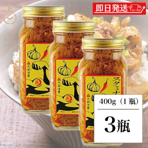 ykeyroom̓Iő2000~OFFz X^~i Ȃߑ r 400g 3 jjN т̂ rl ɂɂ h  ݖ ƉuAbv Ȃߑ h X^~i1 q X^~i  B