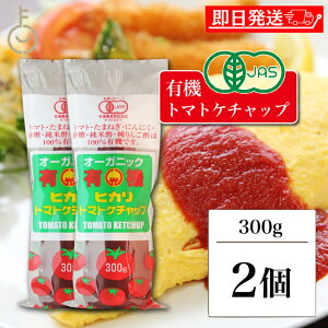 yr[e500~OFFN[|z Hi g}gP`bv 300g 2 ۑ F w Y L@JAS L@ g}g P`bv `[u I[KjbN organic   ICX 