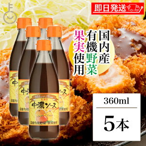 y|Cg2{I11/16 23:59܂Łz Hi qJ Z\[X 360ml 5 YL@ ʕ L@  XpCX h h Z \[X \\[X \ Y Y {Y ̃ANZ