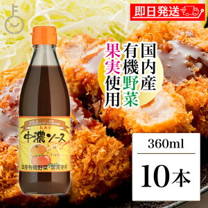 y|Cg2{I11/16 23:59܂Łz Hi qJ Z\[X 360ml 10 YL@ ʕ L@  XpCX h h Z \[X \\[X \ Y Y {Y ̃ANZ