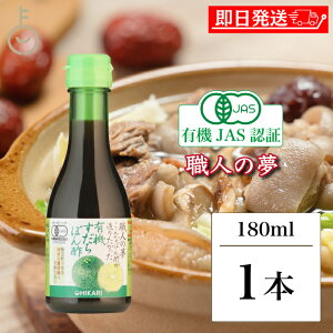 y|Cg5{I11/9 23:59܂Łz El̖ L@ۂ| 180ml 1{  ۑ F  Y qJ Hi L@ ۂ|  ۂ| || L@ I[KjbN L@JAS L@