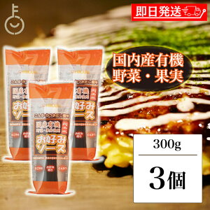 yyVX[p[SALEő2000~OFFz Hi ֐ D݃\[X (`[u) 300g 3 ۑ  JFf yGLX Y qJ \[X Y  ʎgp ʎ t[c D